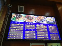 -精粉世家(汉街总部国际A座店)