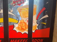 -孖记茶档·热腾茶餐(江南西plus店)