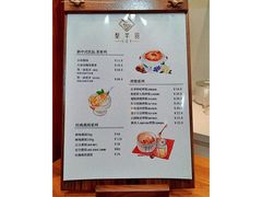-泰白海鲜烧烤大全