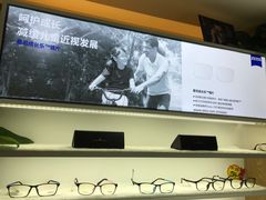 -视野联行眼镜·蔡司授权店(长白万象汇店)
