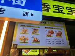 -丝路传奇·中国拉面航母店(北医三院店)