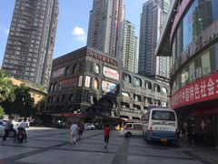 -好吃狗凉糕总店