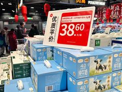 -永辉超市(鲁谷店)