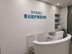 -时间海科学美容