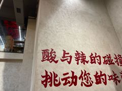 -黔哆哆地摊酸汤火锅(清湖店)