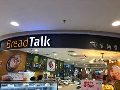 -面包新语(国瑞店)