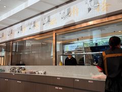 -高玛纳驴肉火烧(一世界店)