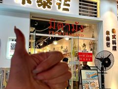 -米泰芒·东南亚料理(体育西店)