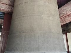 -大钟寺古钟博物馆
