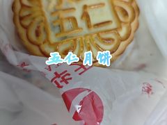 -马凯餐厅(长椿街店)