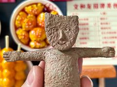 -长沙文和友(海信广场店)