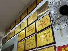 -易记皮肚面(明瓦廊店)