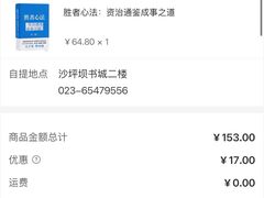 -新华书店(恒鑫大厦店)