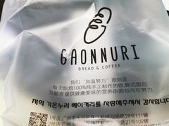 -GAONNURI加温努力(马场店)