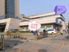 -中国建设银行(北京北蜂窝路支行)