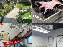 -暖心派对·独栋别墅团建聚会轰趴馆