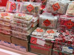 零售区-邵万生食品公司(南京东路店)