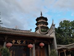 -乌山风景区