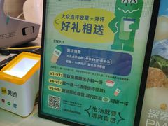 -柠季.手打柠檬茶(华创国际广场店)