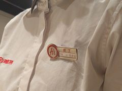-海底捞火锅(蒙城路店)