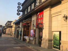 -鸥迪足道(时光海店)