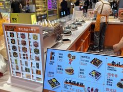 -甑礼西安甑糕(常营长楹天街店)