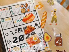 -熊猫家PANDA BAKERY(望江店)