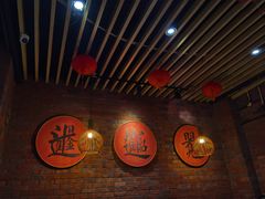-老姑砂锅·烧烤天津菜(体北道店)