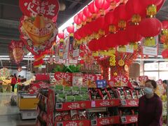 -物美综合超市(旧宫店)