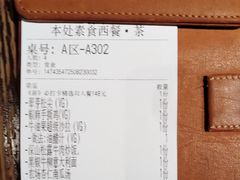 -本处·素食·融合料理(南油店)