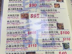 -兴记菜馆
