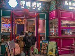 -马来西亚肉骨茶汤·招牌螃蟹·烧鸡·呷喱吧吧(海上世界店)