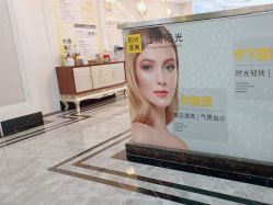 -深圳阳光医疗美容