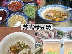 -孙盛兴奥灶面馆·蟹黄面·三虾面(山塘街总店)