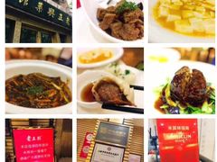 -老正兴菜馆(福州路店)