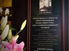 -赵小姐的店(鼓浪屿三友店)