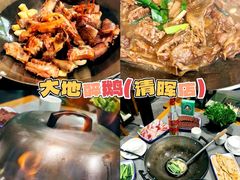 -有腥气私房菜·寻味顺德
