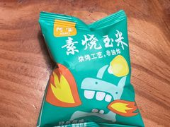 -干杯小木屋米酒店(罗斯福店)