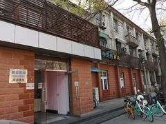 -中关村茶点