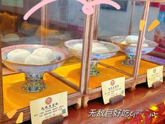 -富华斋饽饽铺·宫廷糕点·伴手礼(护国新天地店)