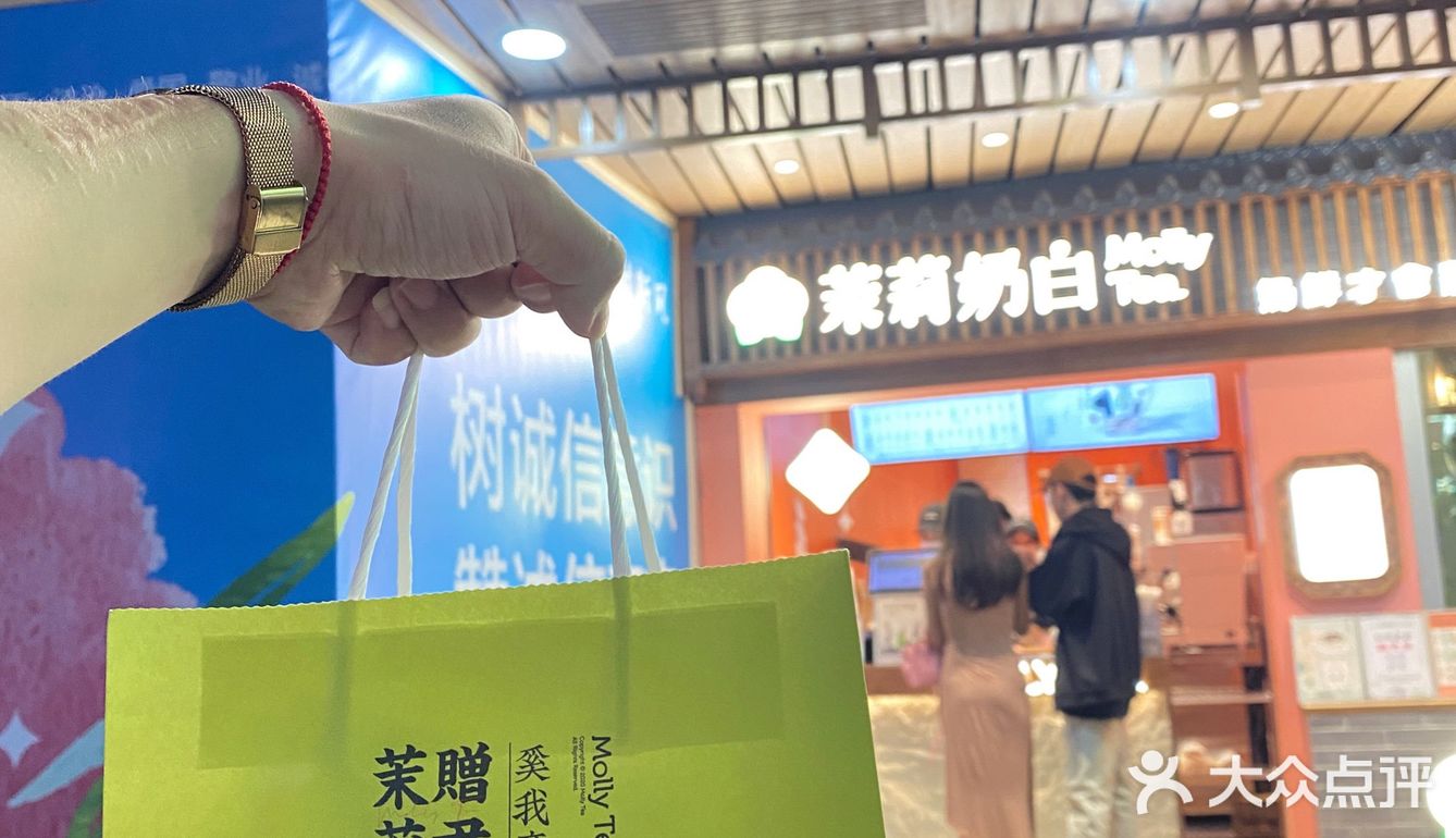 茉莉奶白上新品了