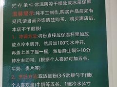 -芝麻糊世家(西华店)