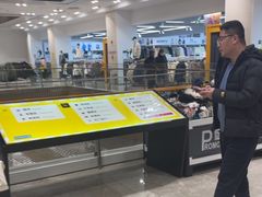 -BIGOFFS 超级折扣(仁恒伊势丹店)