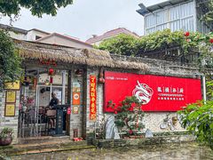 -龙桥私厨·姜花菊花过桥鱼·顺德菜(容桂店)