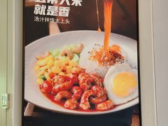 -海盗虾饭·小龙虾饭(惠多港店)