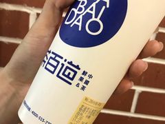 -茶百道(师大花园店)