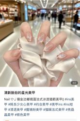 -99·MINI美甲美睫