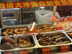 -西塔大冷面(市府大路店)