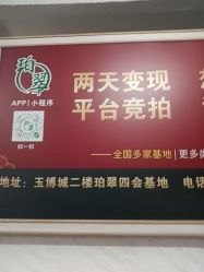 点击看大图 -天光墟市场