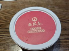 -魁盛居百年鲁菜馆(县西巷店)